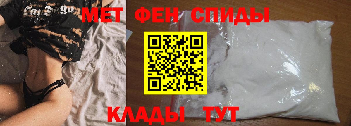Великие Луки  АМФ  Вход с VPN  АМФ Розовый 