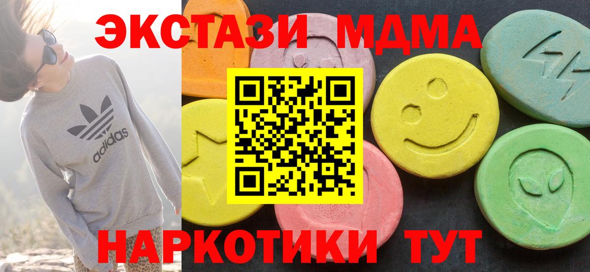 Экстази mix Великие Луки