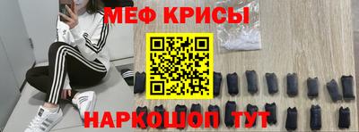 молекула духа Апрелевка