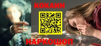 индика Апшеронск