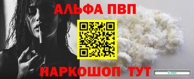 молекула духа Апрелевка