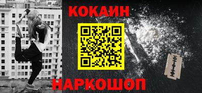 индика Апшеронск