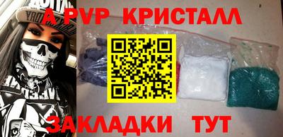 шишки Ирбит