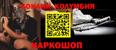 индика Апшеронск