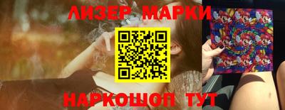 молекула духа Апрелевка