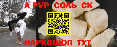 каннабис Аргун