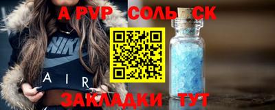 индика Апшеронск