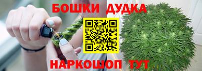 молекула духа Апрелевка