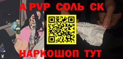индика Апшеронск
