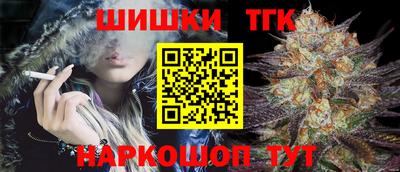 индика Апшеронск