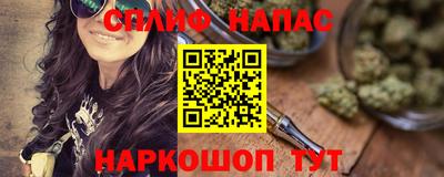 каннабис Аргун
