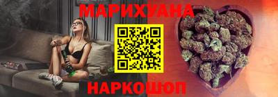 каннабис Аргун