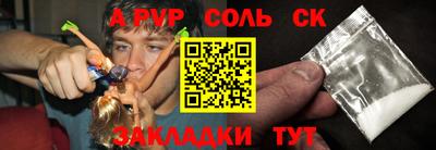 молекула духа Апрелевка