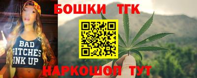 молекула духа Апрелевка