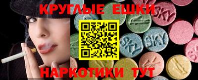 молекула духа Апрелевка