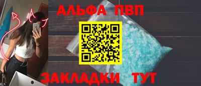 молекула духа Апрелевка