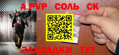 каннабис Аргун