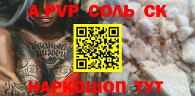 индика Апшеронск