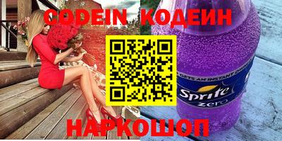 молекула духа Апрелевка