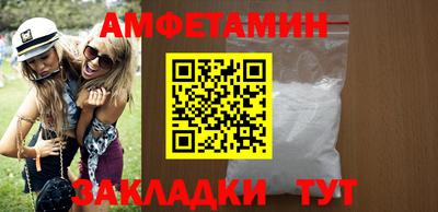 молекула духа Апрелевка