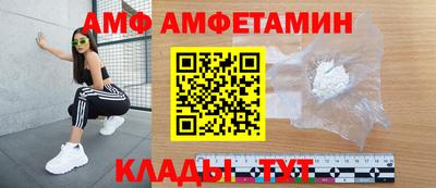 индика Апшеронск
