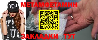 молекула духа Апрелевка