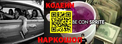 молекула духа Апрелевка
