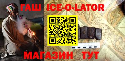 индика Апшеронск