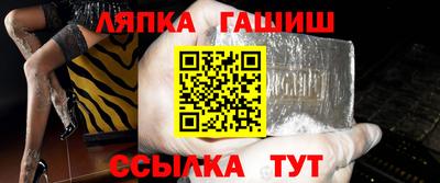 ешки Ипатово