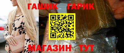 каннабис Аргун
