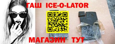 индика Апшеронск