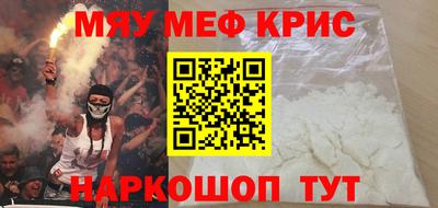 индика Апшеронск