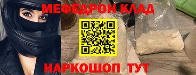 индика Апшеронск