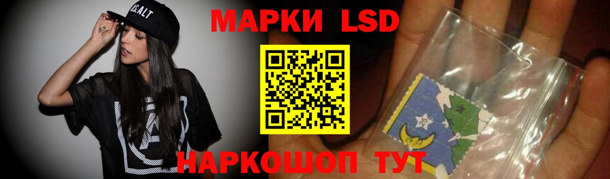 LSD-25 экстази ecstasy  ЛСД экстази  Вход с VPN  Великие Луки  LSD-25 экстази ecstasy 
