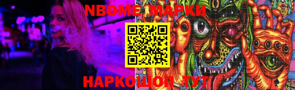 Лсд 25 экстази ecstasy Великие Луки