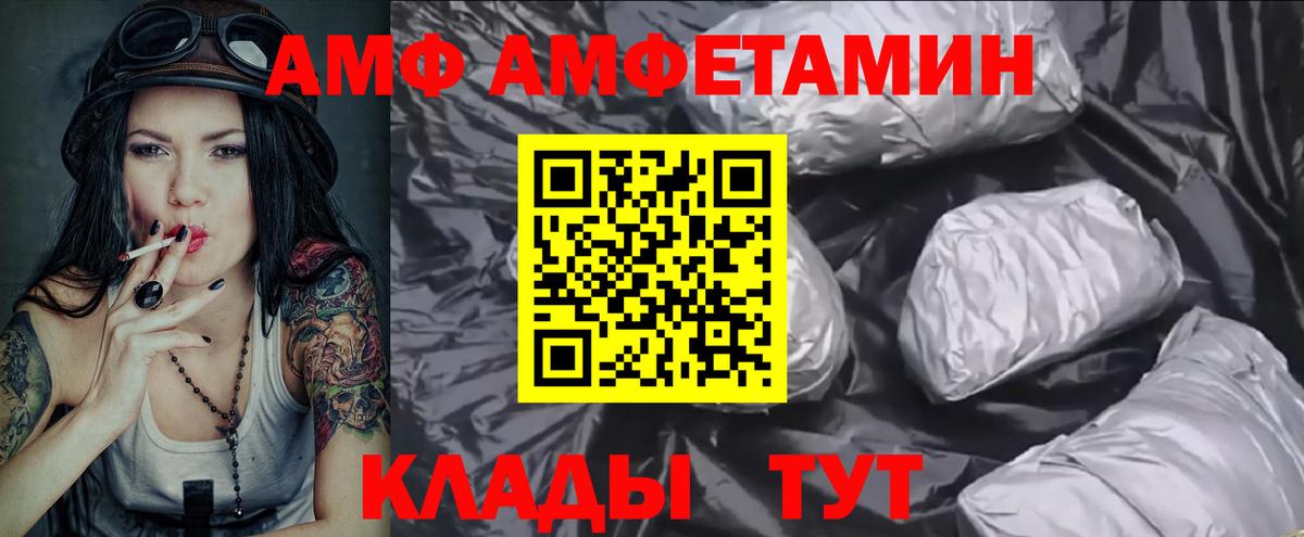 Первитин Декстрометамфетамин 99.9% Великие Луки