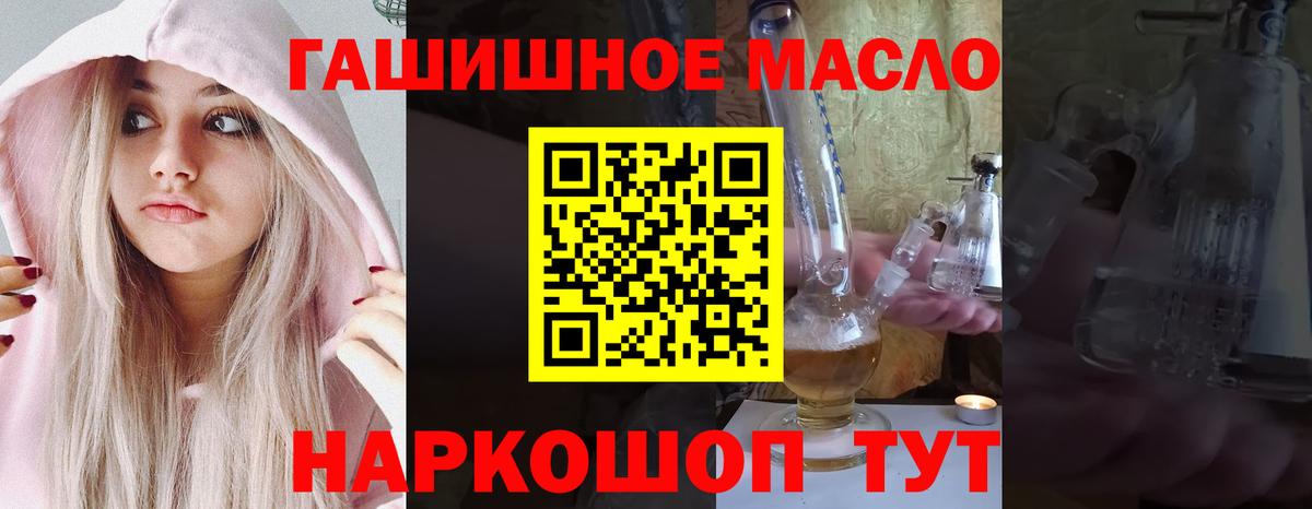 КОКАИН  ГАШИШ  Вход с VPN  Великие Луки  МАРИХУАНА  МЕФ   А ПВП СК  