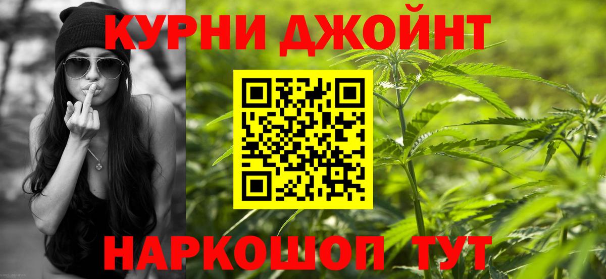 Великие Луки  Марихуана гибрид  Бошки марихуана Bruce Banner  Вход с VPN  Канабис тримм 