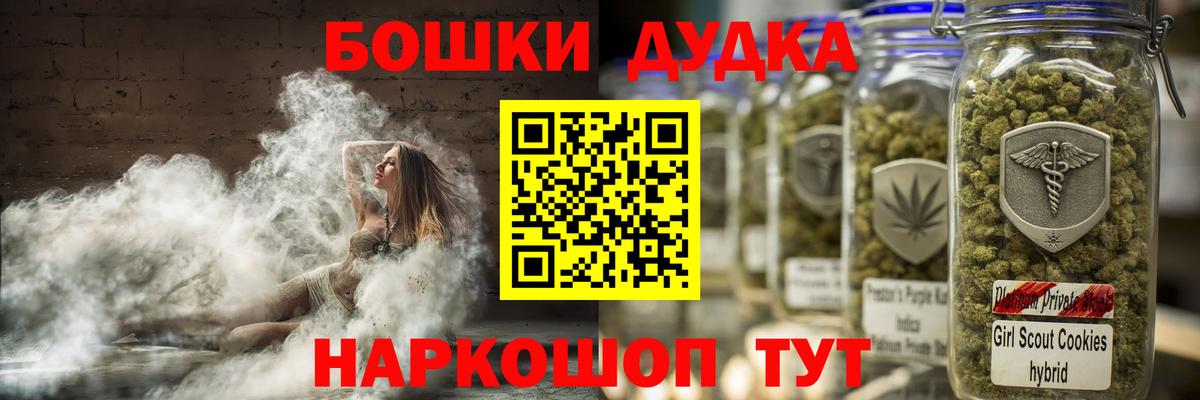 Конопля сатива Великие Луки